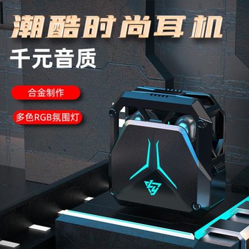 SP23私模TWS吃雞游戲機甲電競藍牙耳機電商爆款低功耗無延遲現貨