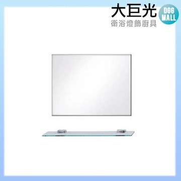 【大巨光】斜光邊鏡(防霧鏡)(含平台)(M-122-600)
