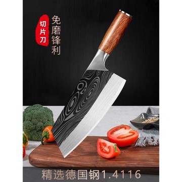 德國進口1.4116鋼大馬士革紋菜刀家用廚師切片刀斬切刀超快鋒利