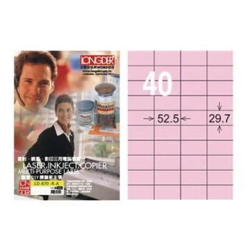 【龍德】LONGDER 三用電腦標籤 A4 40格 29.7*52.5mm粉紅105張 3盒/組 LD-870-R-A(適用雷射、噴墨、影印)