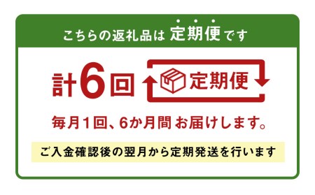 大分県産 ハーブ鶏 もも肉 2kg (2kg×6回)