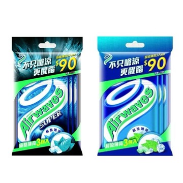 Airwaves 極酷薄荷/超涼薄荷 口香糖超值包(3入/袋)