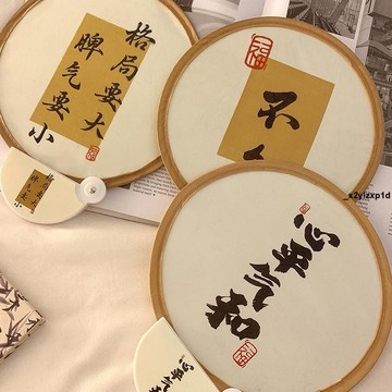 🎈反光板古風折疊扇子新中式國風團扇戶外旅行拍照打光神器便攜圓扇