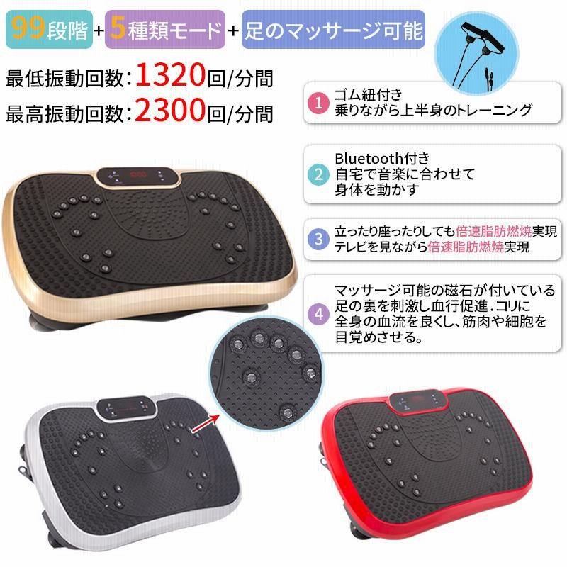 AORTD 振動マシン おすすめ ダイエット器具 通販 3D シェイカー式 効果