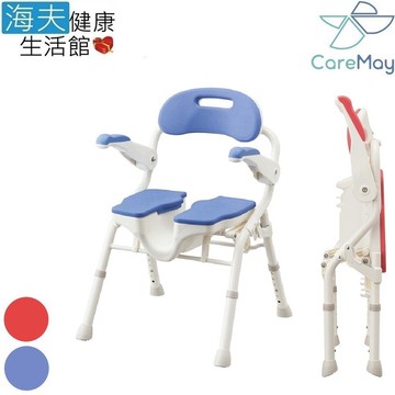 海夫健康生活館佳樂美 日本安壽 摺疊收納 凹槽 洗澡椅 hp(藍)