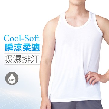 【四件組】Cool-Soft瞬涼柔適涼感圓領背心