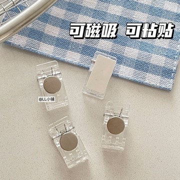 💎臺灣出貨🌈免運💎ins磁吸夾子diy高顏值材料亞克力收納學生試卷粘膠裝訂裝飾夾子【可開票】