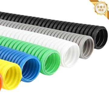 【阻燃耐高溫】PVC波紋管 電工軟管 穿線管 護線管 阻燃PVC材質 多色可選 柔韌耐磨 電線電纜保護套管
