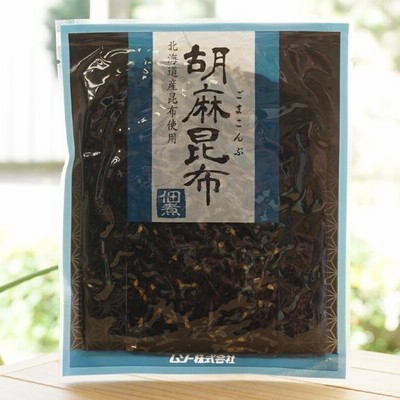 胡麻昆布 佃煮 75g ムソー