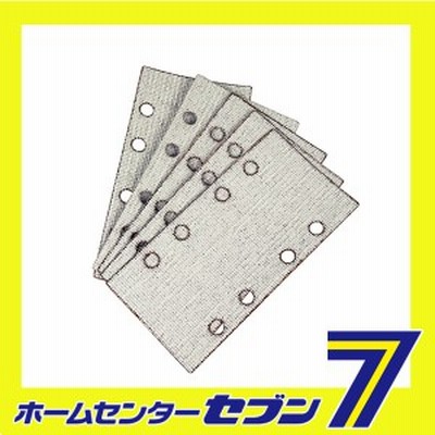 電動サンダー用ペーパー5枚入 A#80 マジック藤原産業 [先端工具 電動アクセサリ サンダーペーパー]