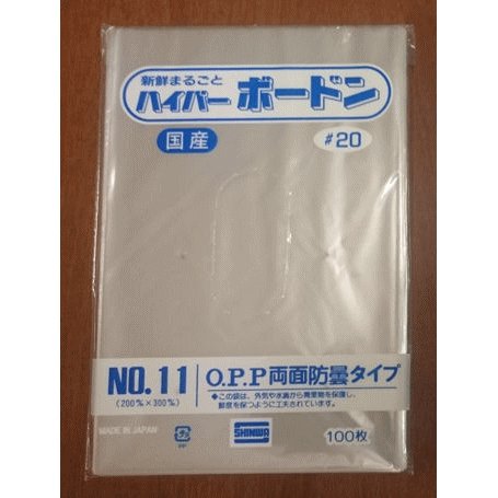 ボードン #20 11号4H（100枚）