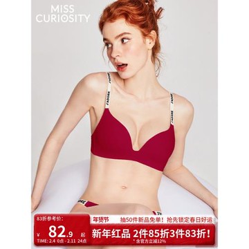 好奇蜜斯薄紅內衣女小胸聚攏結婚無鋼圈本命年文胸罩套裝2025蛇年