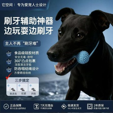 💕好物優選+免運隔日達🚚狗狗口腔清潔輔助神器 磨牙棒 寵物潔牙玩具 犬口腔清潔 磨牙食品級PVC安全耐咬
