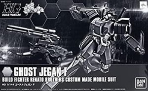 HGBF 144 ゴーストジェガン F プラモデル(ホビーオンラインショップ限定)