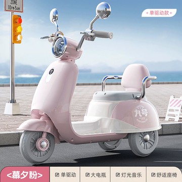 兒童電動摩托車三輪車男女孩寶寶電瓶車小孩可坐人充電遙控玩具車 LPS105 公司貨 保售後 快速出貨
