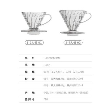♔日本V60濾杯分享壺滴漏式樹脂漏斗手沖咖啡壺家用器具過濾