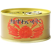  紅ずわいがに赤肉造り 125G 常温 5セット