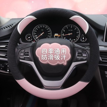 馬自達2/3/5次世代馬自達3星騁昂克賽拉方向盤套女防滑吸汗夏季