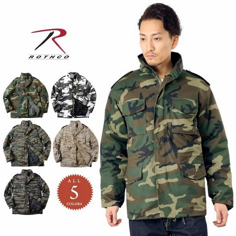 Rothco ロスコ M 65フィールドジャケット Camo ミリタリージャケット ライナー付き M65 軍服 軍物 迷彩 カモフラ ブランド T 通販 Lineポイント最大0 5 Get Lineショッピング