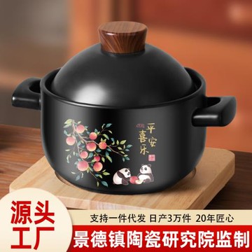 砂鍋家用燃氣燉鍋陶瓷煲仔飯燉湯鍋耐高溫干燒不裂大容量沙鍋湯鍋