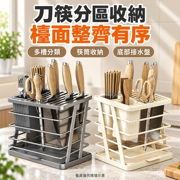 碳鋼刀具收納架 多孔位瀝水刀架 抽拉接水盤 鏤空通風 菜刀剪刀磨刀棒收納 廚房檯面刀座 刀具整理架 菜刀架 廚房刀具收納