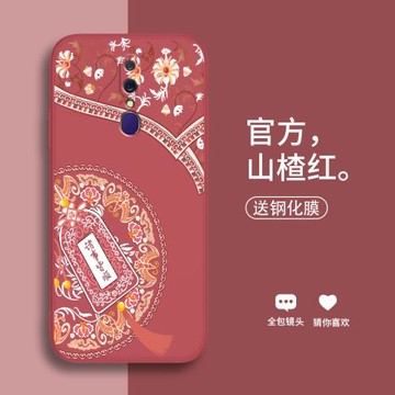 適用于oppoa9手機殼a9x諸事皆順PCAM10中國風opa硅膠軟殼oppa全包防摔opp0pp0ppoa男女opooa新款poopa網紅