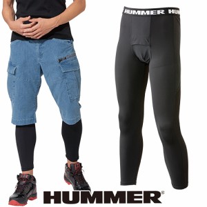 インナー タイツ スパッツ Hummer ハマー クールアンダーパンツ 夏用 涼しい クール 通販 Lineポイント最大1 0 Get Lineショッピング