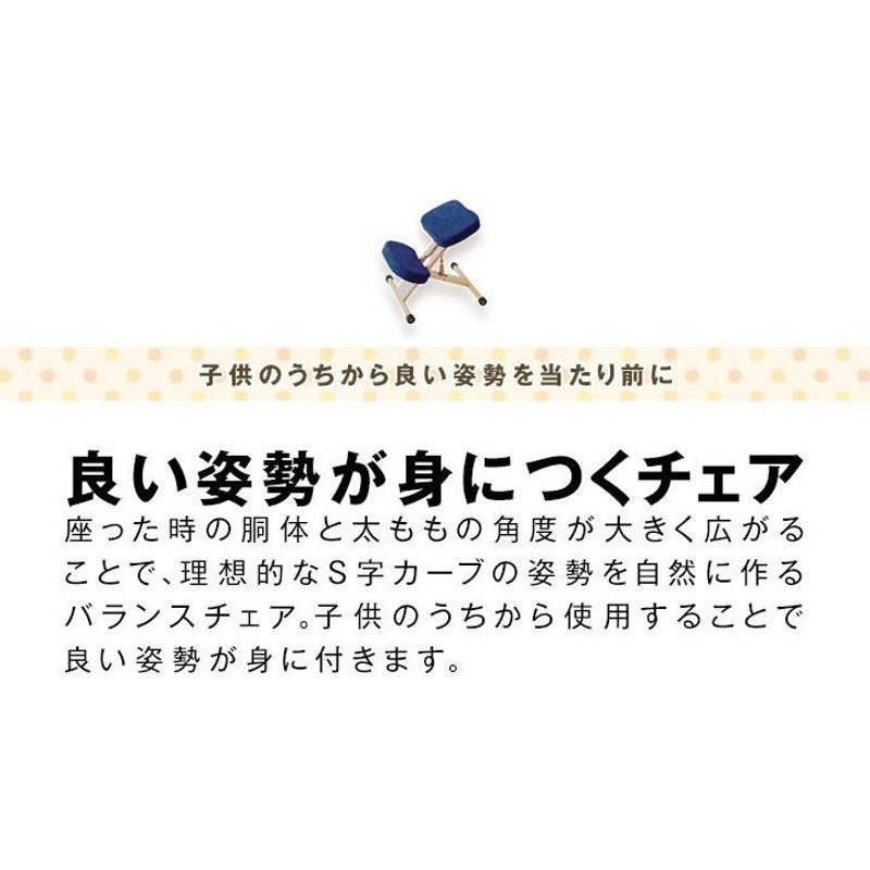 ヤフー1位 バランスチェア 学習椅子 仕事用椅子 木製 子供 大人 姿勢