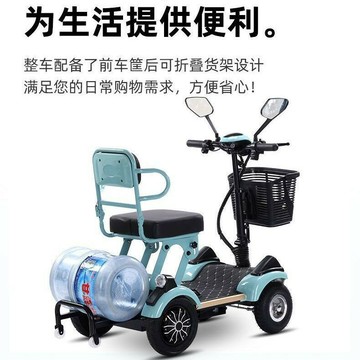 免運 開立發票 電動車 代步車 電動滑板車 折疊電動車 小型電動車  新款超輕便電動四輪車可折疊小巧代步車老年殘疾人出行助力電瓶車