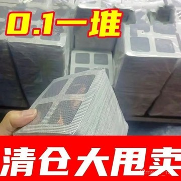 🔥購買50貼自動贈送10貼🔥一次性地漏貼 排水孔濾網 過濾貼 地漏貼 浴室過濾貼 衛生間下水道過濾貼廚房防堵塞防蟲自粘貼
