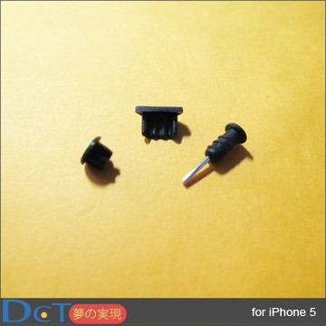 防塵塞  iPhone 5矽膠螺旋防塵取卡針+耳機孔防塵塞+傳輸底塞黑色3入裝