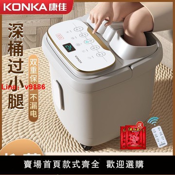 【台灣公司 超低價】康佳泡腳桶加熱恒溫電動全自動按摩揉捏高深過小腿洗腳家用足浴盆