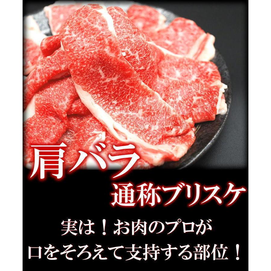 仙台牛 肩 バラ スライス 1kg A5 等級 すき焼き すきやき 和牛 宮城 ギフト 贈答 お歳暮 御歳暮 年末 送料無料 牛肉  お中元 プレゼント 2023年 お歳暮 ギフト