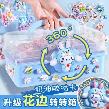 【台灣熱銷】奶油膠 咕卡套裝 diy髮夾 手帳貼紙 手賬玩具 兒童女孩玩具 三麗鷗 玉桂狗 兒童禮物