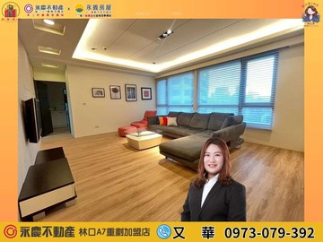 A9草葉集二期美裝潢大兩房車雙衛開窗｜新北市林口區公園路