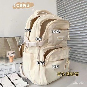 👜 卿選好物 👜【店鋪熱銷】大容量書包女韓版百搭高中生大學生網紅雙肩包森係風潮牌初中學生