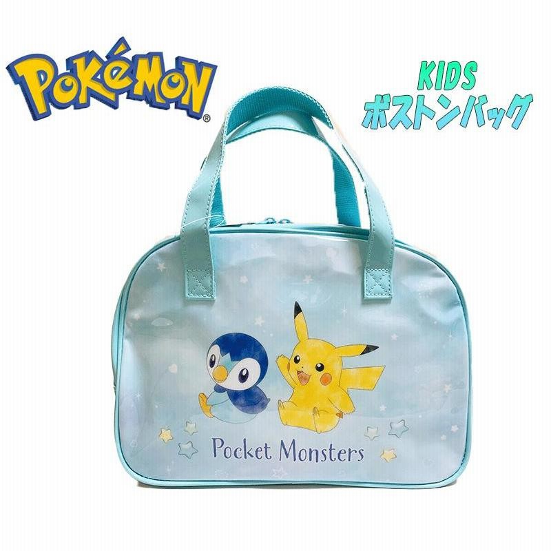 ポケットモンスター ピカチュウ ポッチャマ ポケモン ボストン型 ビーチバッグ プールバッグ (サックス) 04 通販 LINEポイント最大0.5%GET LINEショッピング ポケットモンスター プールバッグ ポケモン