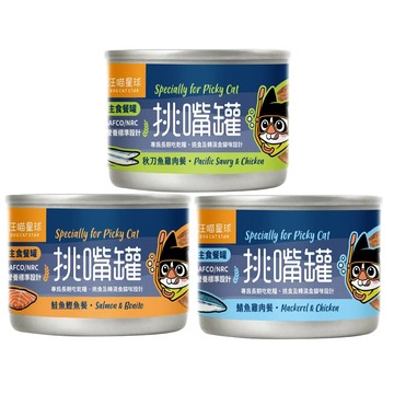 汪喵星球 【24入組】DOG CATSTAR-挑嘴貓無膠主食罐(98%含肉量) 55G