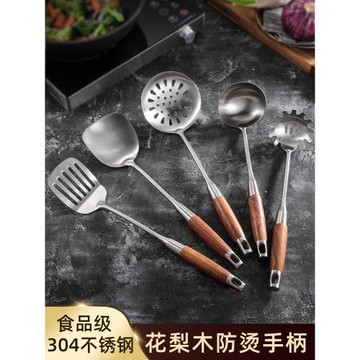 304不銹鋼木柄鍋鏟湯勺炒菜漏勺鐵鏟子家用炒勺不粘鍋廚具鏟套裝