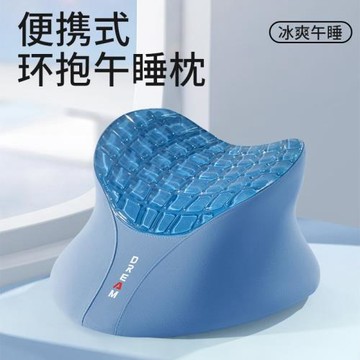 凝膠午睡枕學生趴睡神器辦公室午休枕記憶棉趴睡環抱式枕頭可拆洗