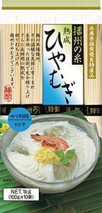 昭和 熟成冷麦 播州の糸 1KG