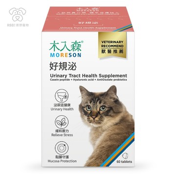 【現貨】木入森貓咪好規泌｜貓咪專用 貓咪泌尿道保健 營養補充 成貓 老貓 寵物保健 泌尿道 入木森 ｜RBB