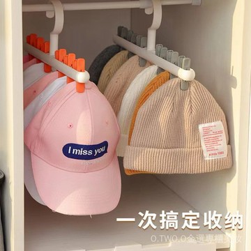 【臺灣出貨】家用多夾子晾曬架防纏繞襪子夾學生宿捨晾衣服掛架褲夾帽子收納架 GPTQ
