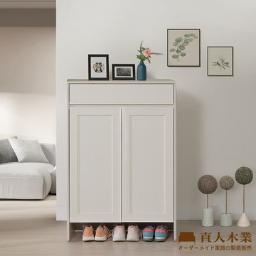 【直人木業】NU柔光奶油風鞋櫃81CM