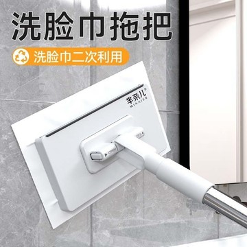 台灣現貨/隔日達-芈奈儿夹布拖把新款夹布拖把家用懒人抹布多功能拖把洗脸巾拖把