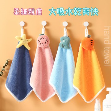 可調節超萌擦手巾-多款任選