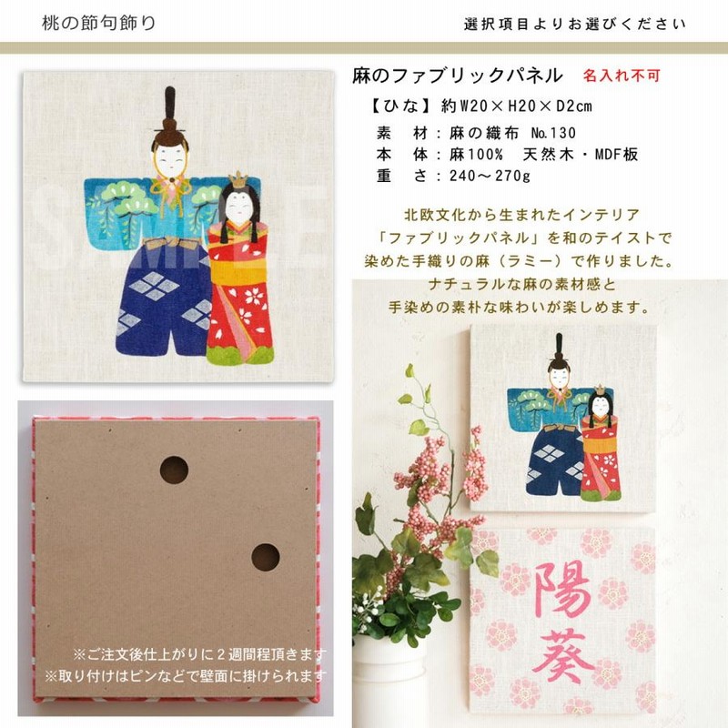 伊予一刀彫 南雲 雛人形 花大（雛人形 コンパクト 段飾り 木製