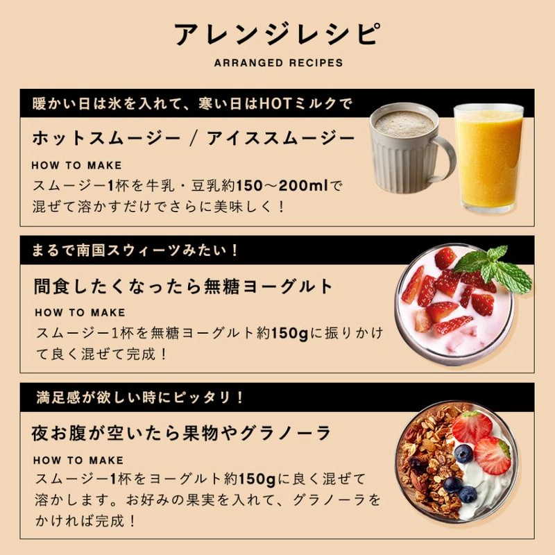 スムージー ダイエット 置き換え 酵素 スーパーフード ファスティング ダイエットスムージー グリーンスムージー バンビウォーター 酵素ダイエット 粉末 通販 Lineポイント最大0 5 Get Lineショッピング