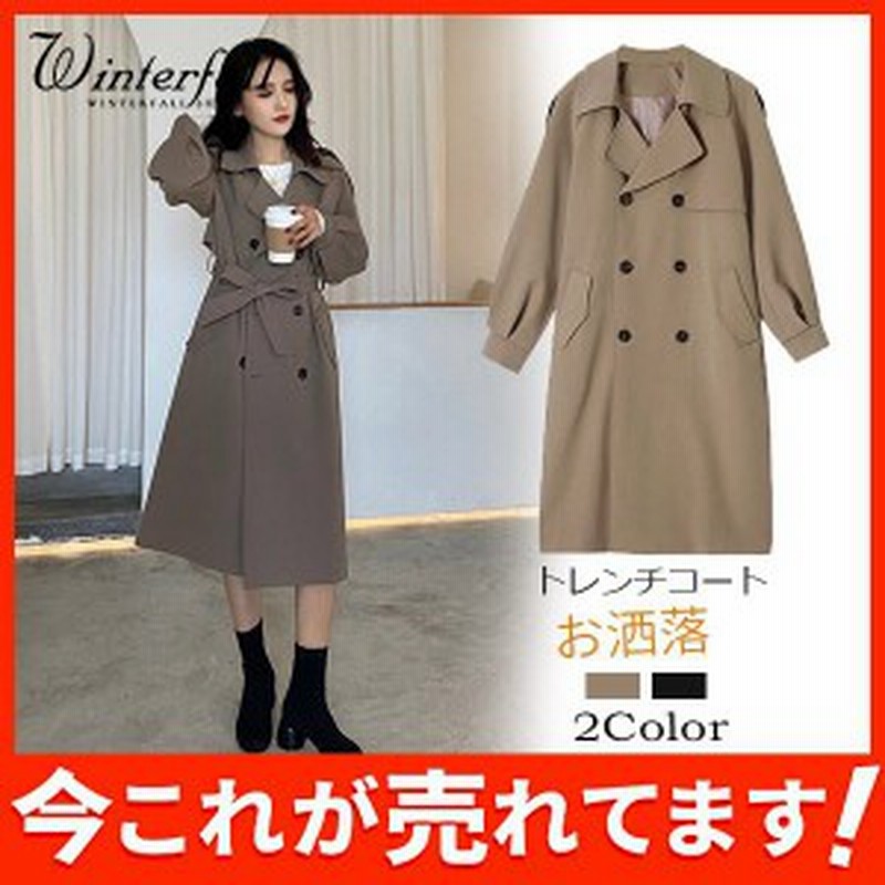 秋 春 フォーマル 春コート アウター レディース お洒落 上品 スプリングコート ロングコート ジャケット トレンチコート 通勤 通販 Lineポイント最大1 0 Get Lineショッピング