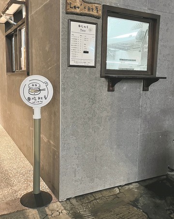 日本進口|店家/市集/停車場|立式招牌/指示牌/告示牌/立牌 可客製